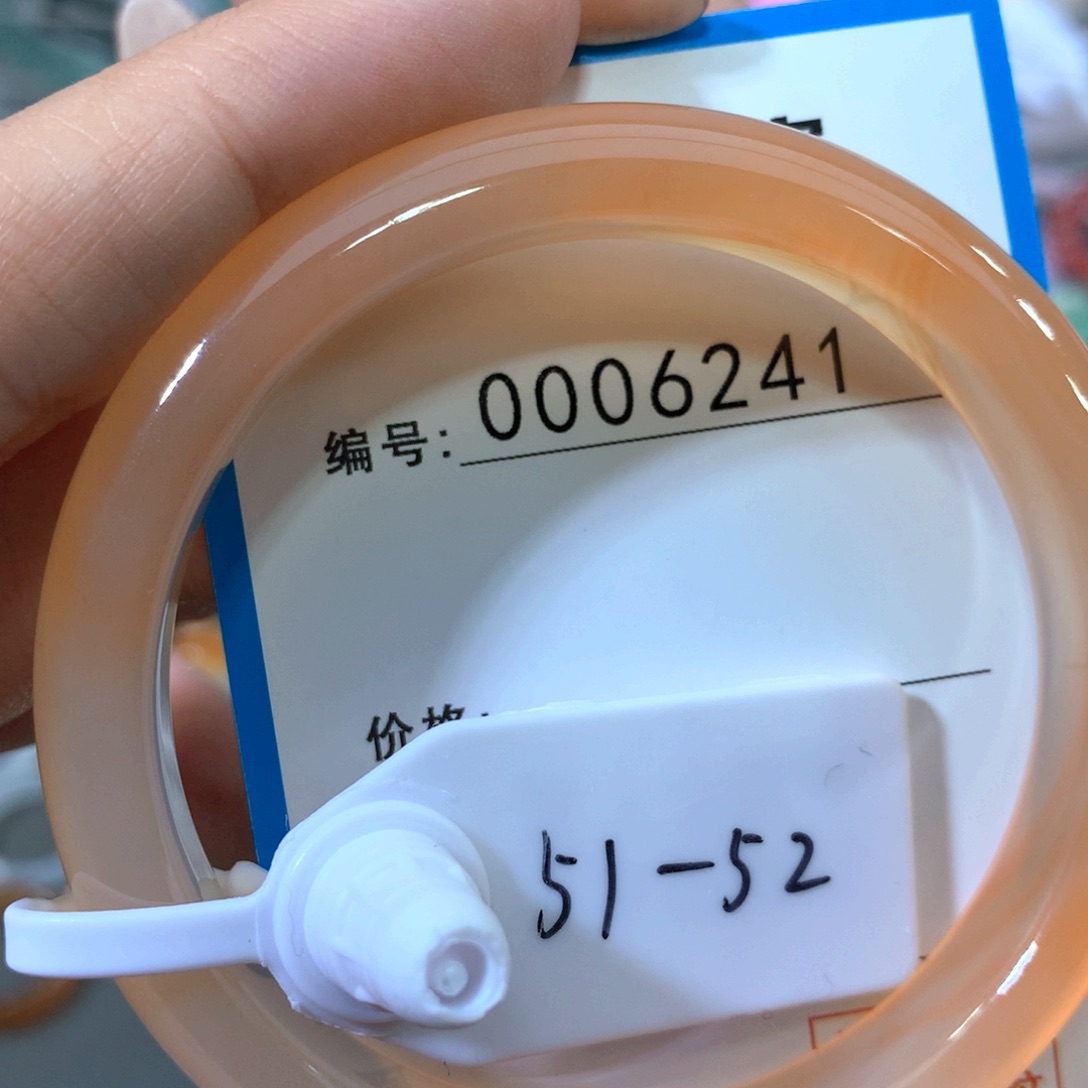 玛瑙/玉髓合金手镯