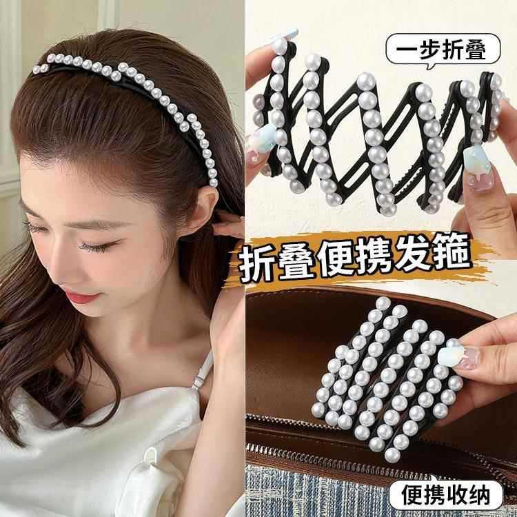 *2025新款珍珠款可伸缩折叠便携发箍女洗脸专用头箍压发发捆头饰