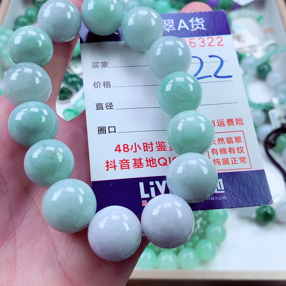 翡翠毛衣链未镶嵌