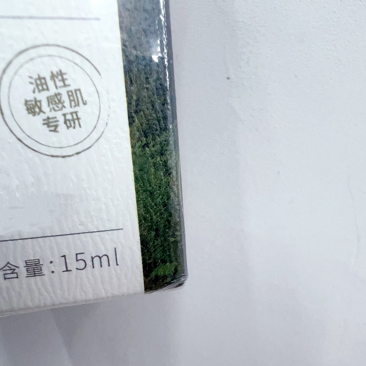 C115层孔菌水乳控油舒缓修护油敏肌出游尝鲜装补水