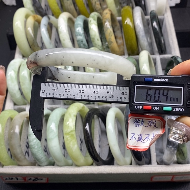 蛇纹石玉手镯253未镶嵌