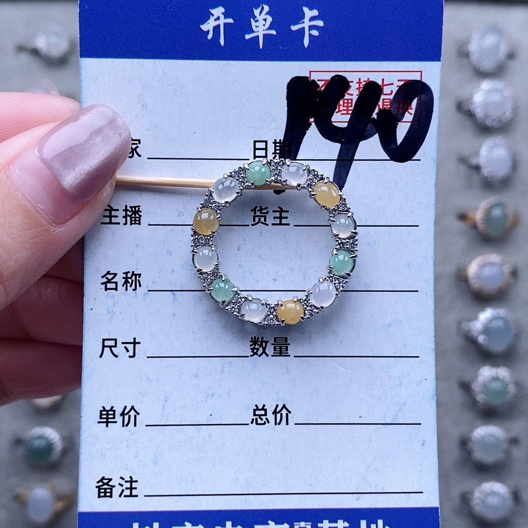 翡翠未镶嵌戒指吊坠