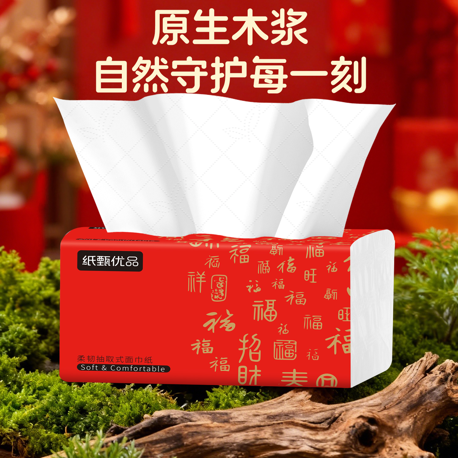 家用5层巾餐巾卫生面巾擦手整箱批发加量包装的实惠