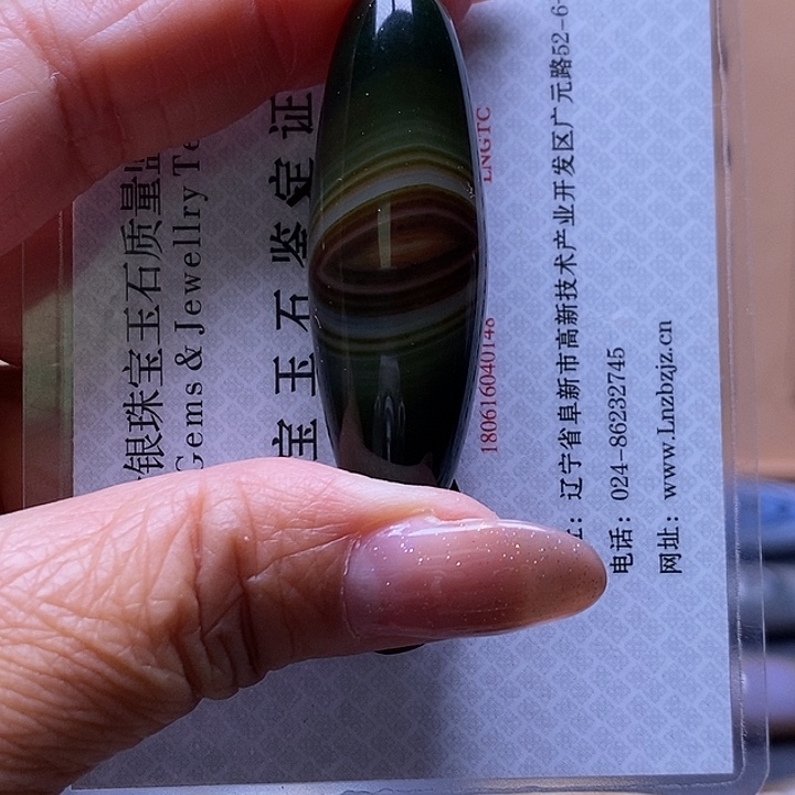 俗***耐玛瑙/玉髓未镶嵌颈饰