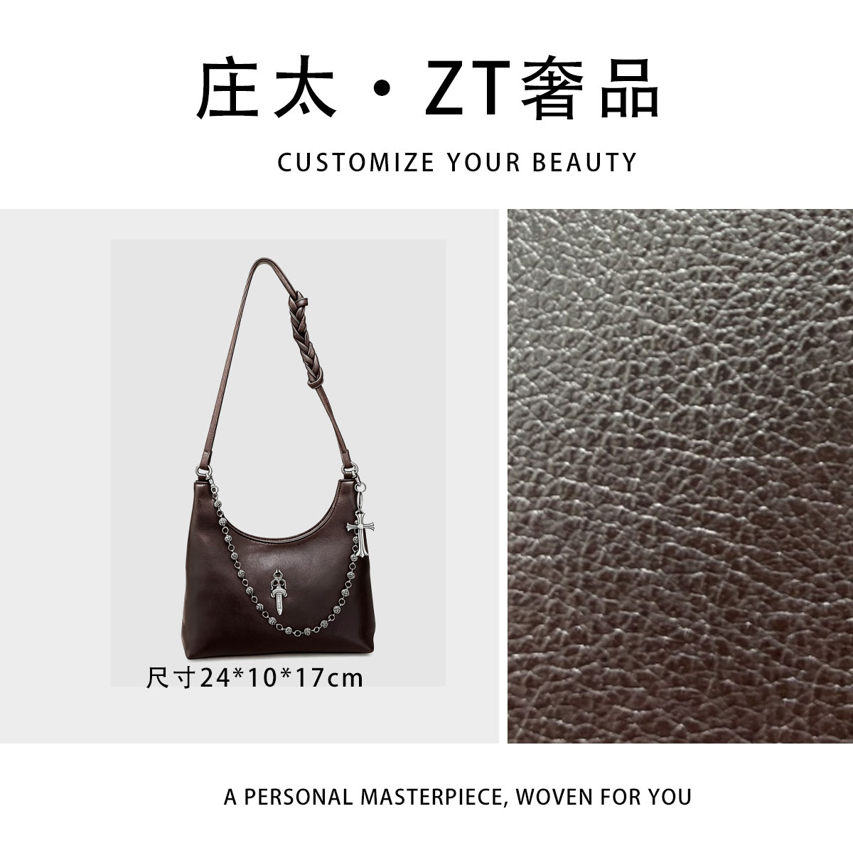 【庄太轻奢】SD-5785-北斗咖-轻奢时尚百搭新款女包