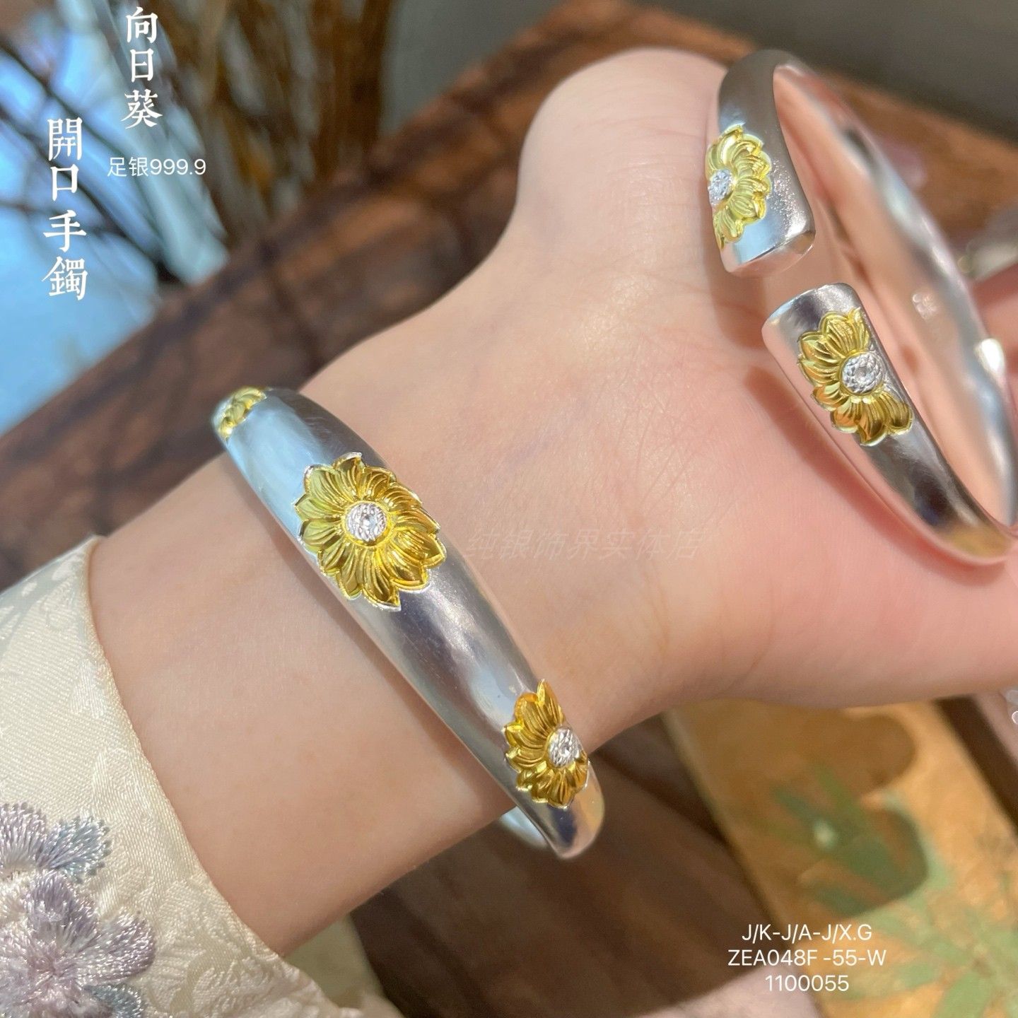 足银手镯 Y18足银9999古法描金向日葵银手镯新中式优雅古典风格