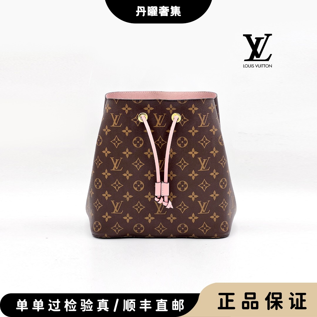 99新 LouisVuitton/路易威登 【丹曜精选】LV抽绳粉水桶单肩斜挎包