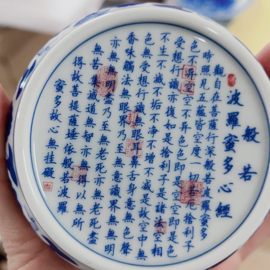 景德镇陶瓷艺术价格