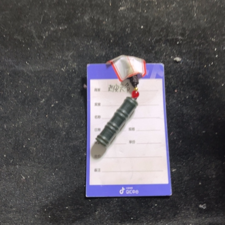 颈饰未镶嵌和田玉（青玉）平**。