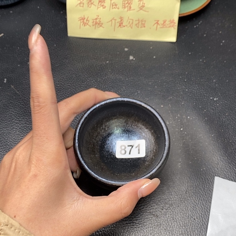 【闪购商品】茶盏蓉蓉的真建盏茶器871