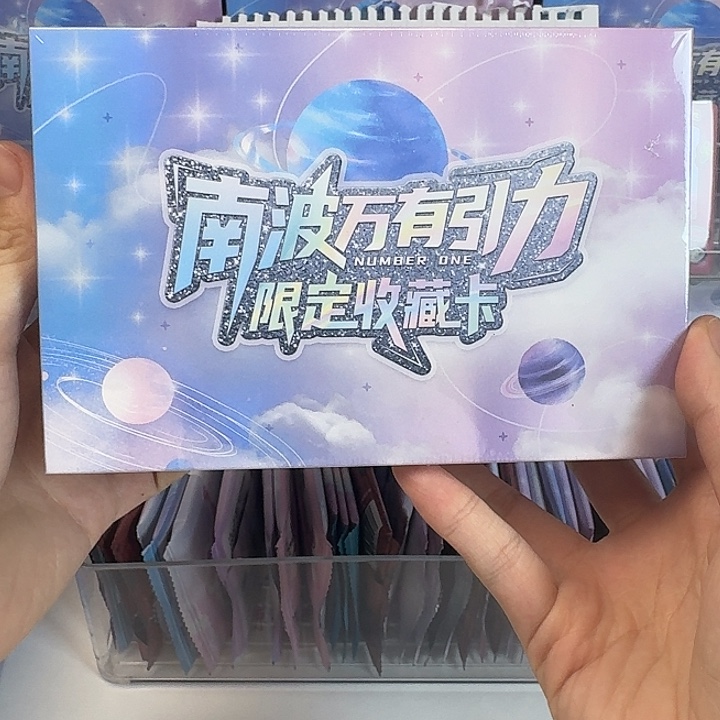 福利 南波万有引力一盒