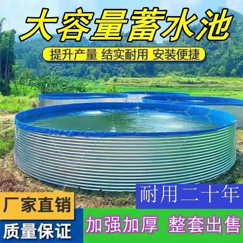 【1.5米高度】镀锌板帆布蓄水池圆形养殖池户外加厚大容量蓄水池
