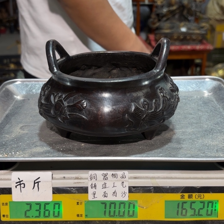 167 铜器物品理性消费