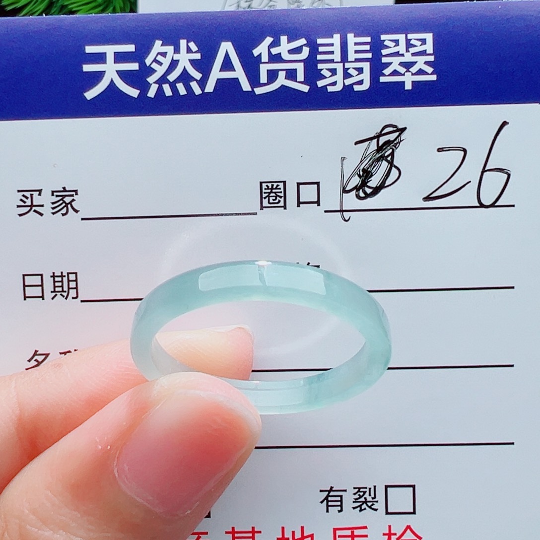 兮***冰翡翠未镶嵌戒指天然