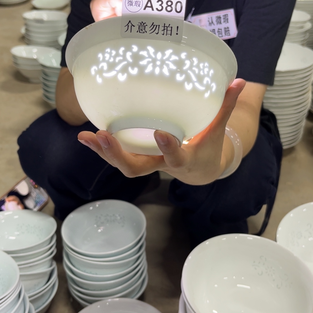 瓷380白色5英寸缠枝莲4个默认微瑕