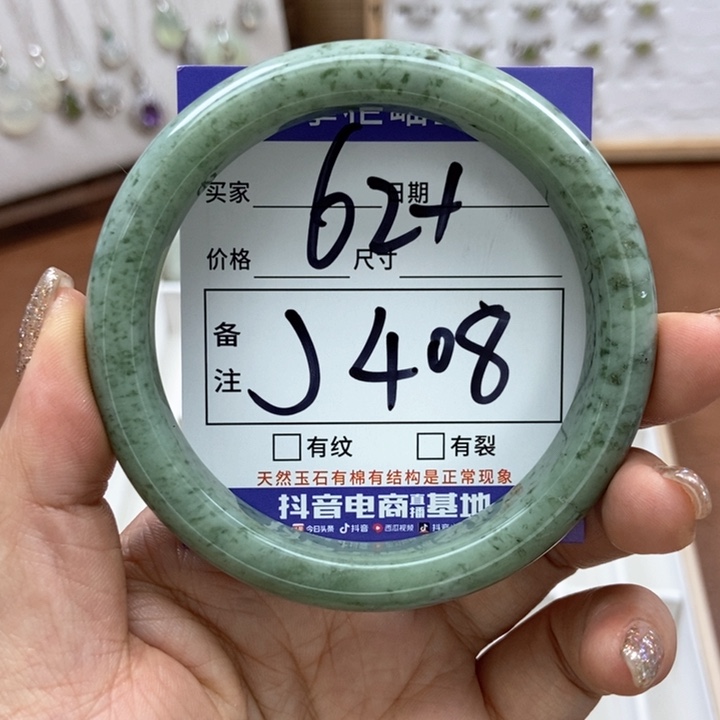 岫玉手镯手镯未镶嵌