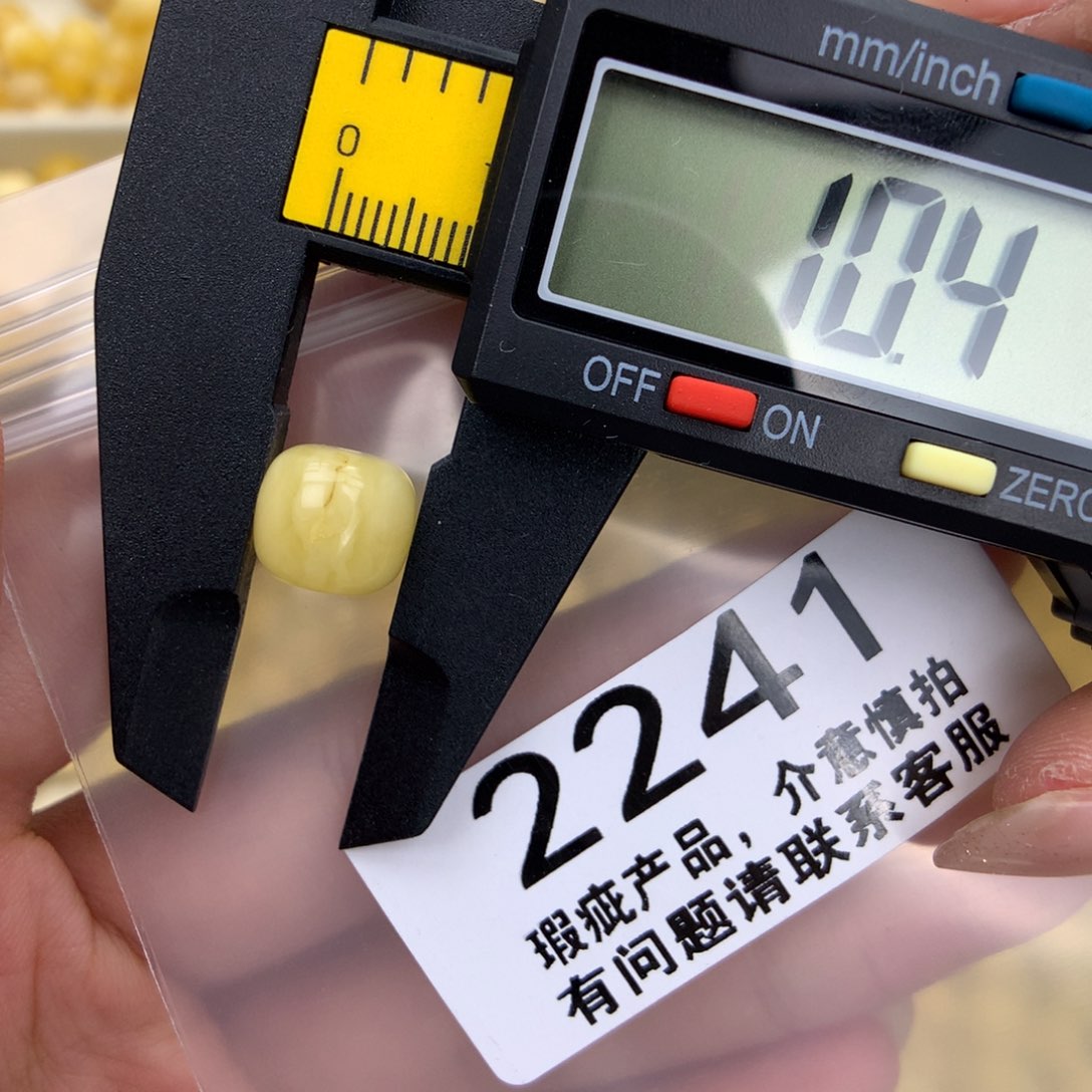 未镶嵌琥珀珠宝奇石
