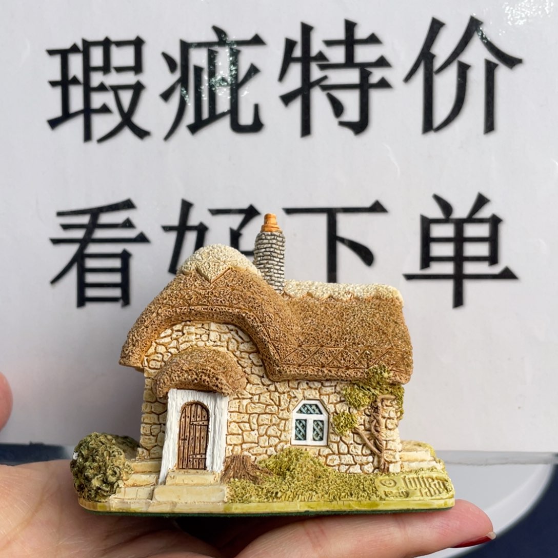杯中古美物 利利普