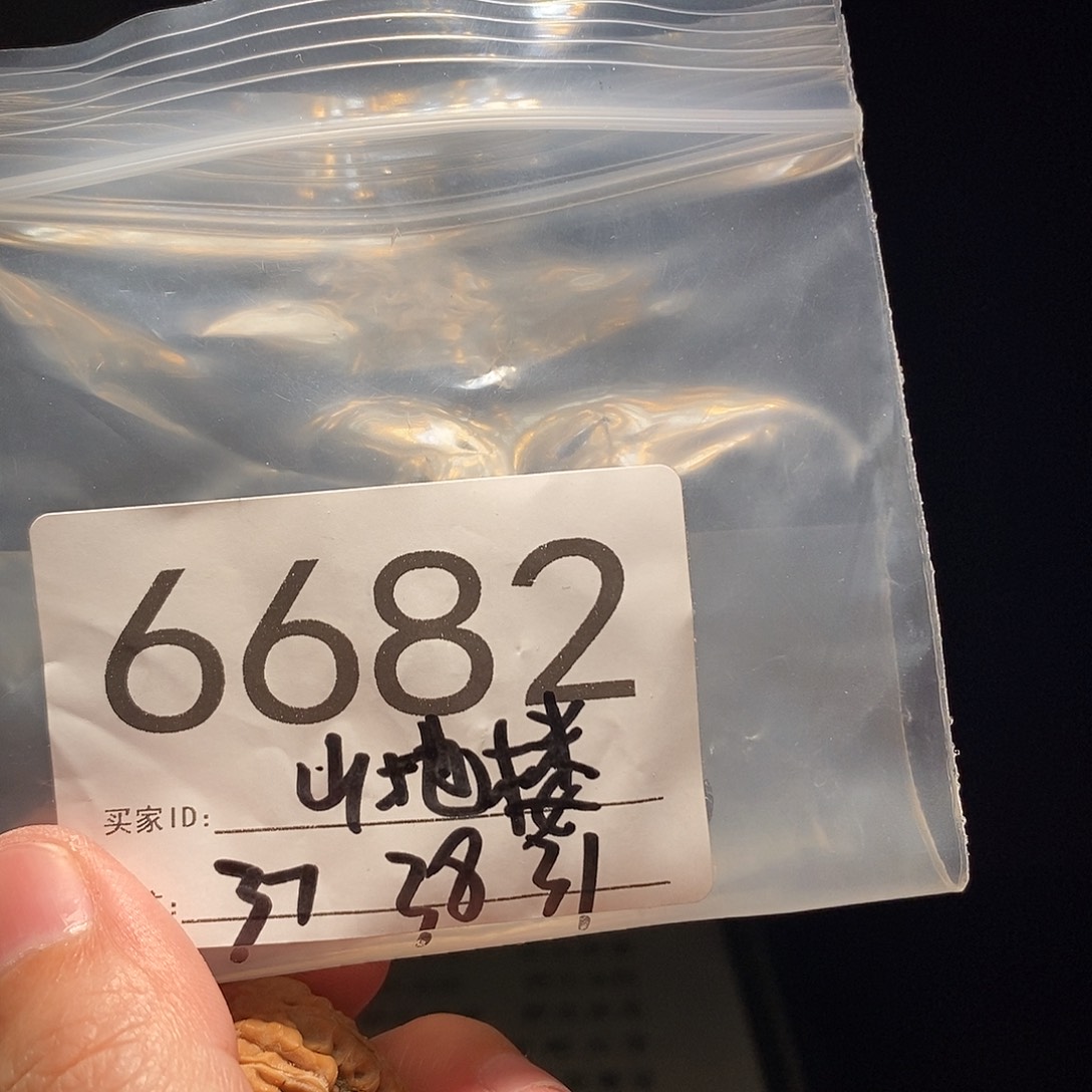 吊坠文玩核桃文玩核桃把件