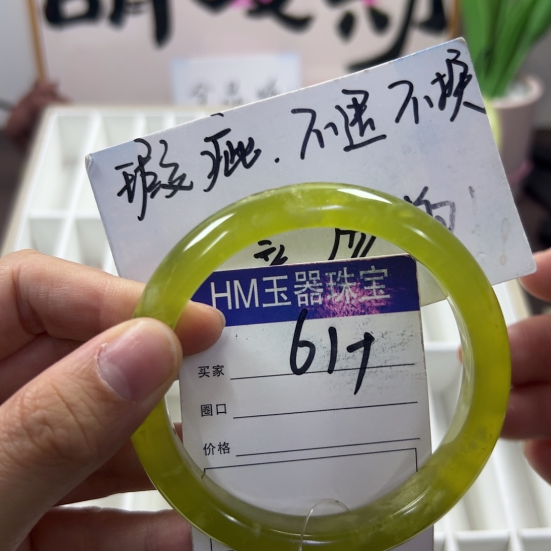 玛瑙/玉髓手镯合金34