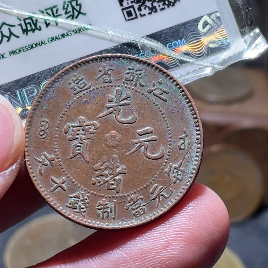 铜通古博今260103范范02