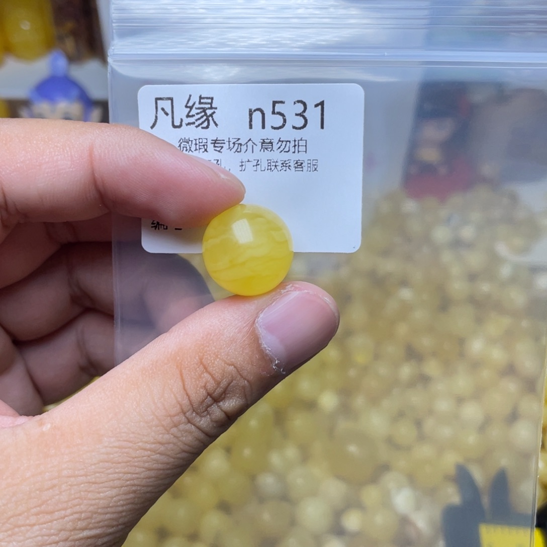 琥珀未镶嵌珠宝奇石