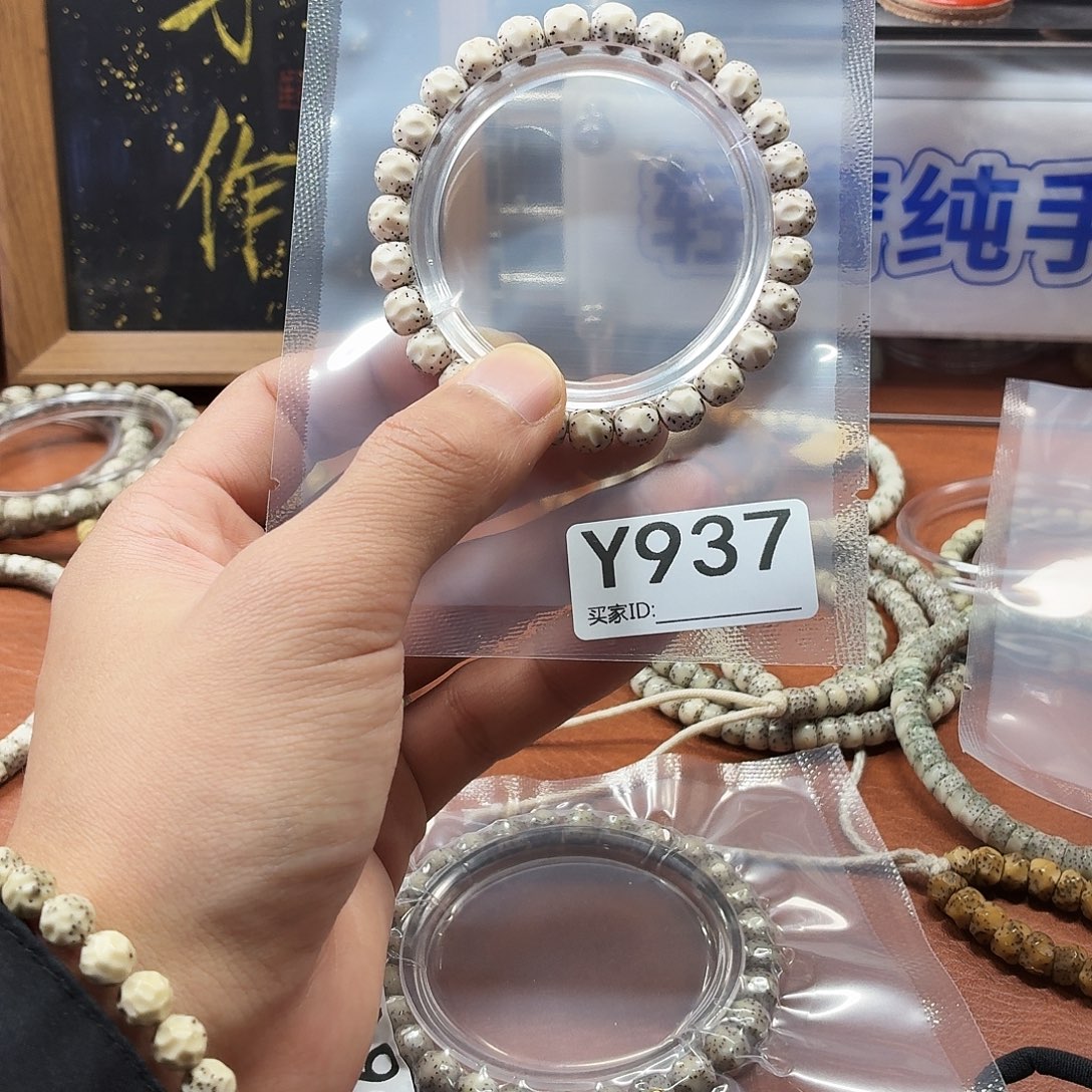 星月菩提吊坠Y 无相单圈骨瓷白