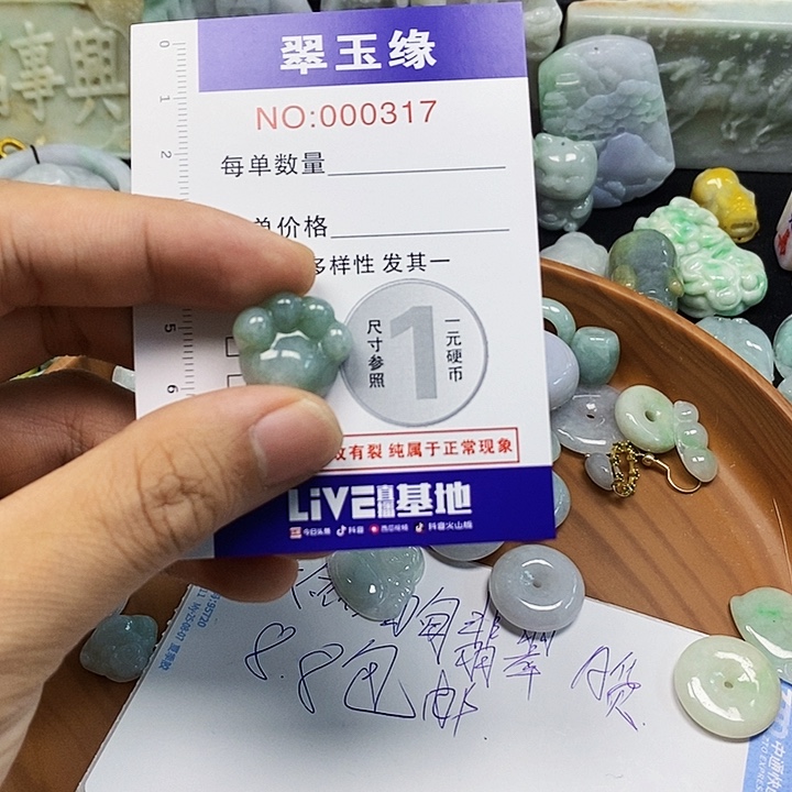 翡翠未镶嵌颈饰翡翠