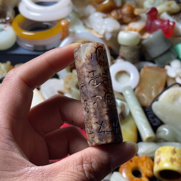 和田玉未镶嵌吊坠(不含链)