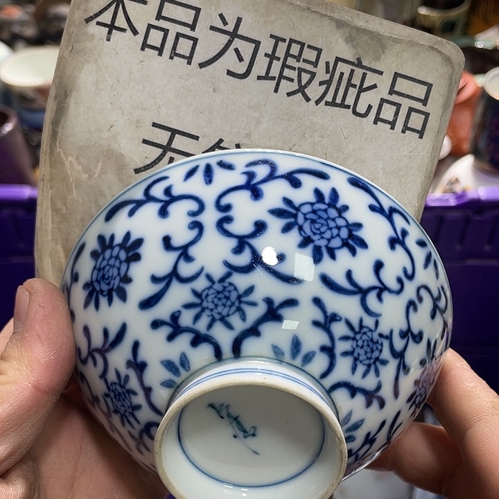 瓷片33333333333333333