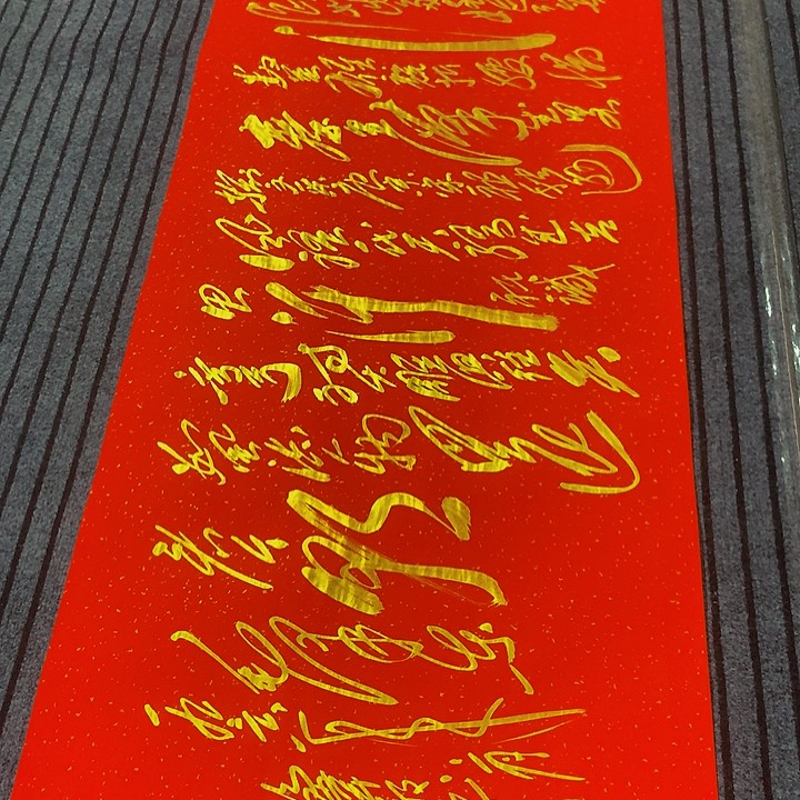 书法K****?冯伟老师红雪