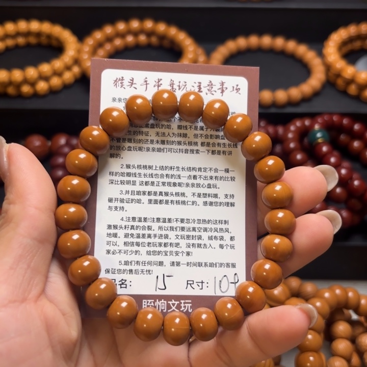 ℡***饭猴头核桃吊坠猴头