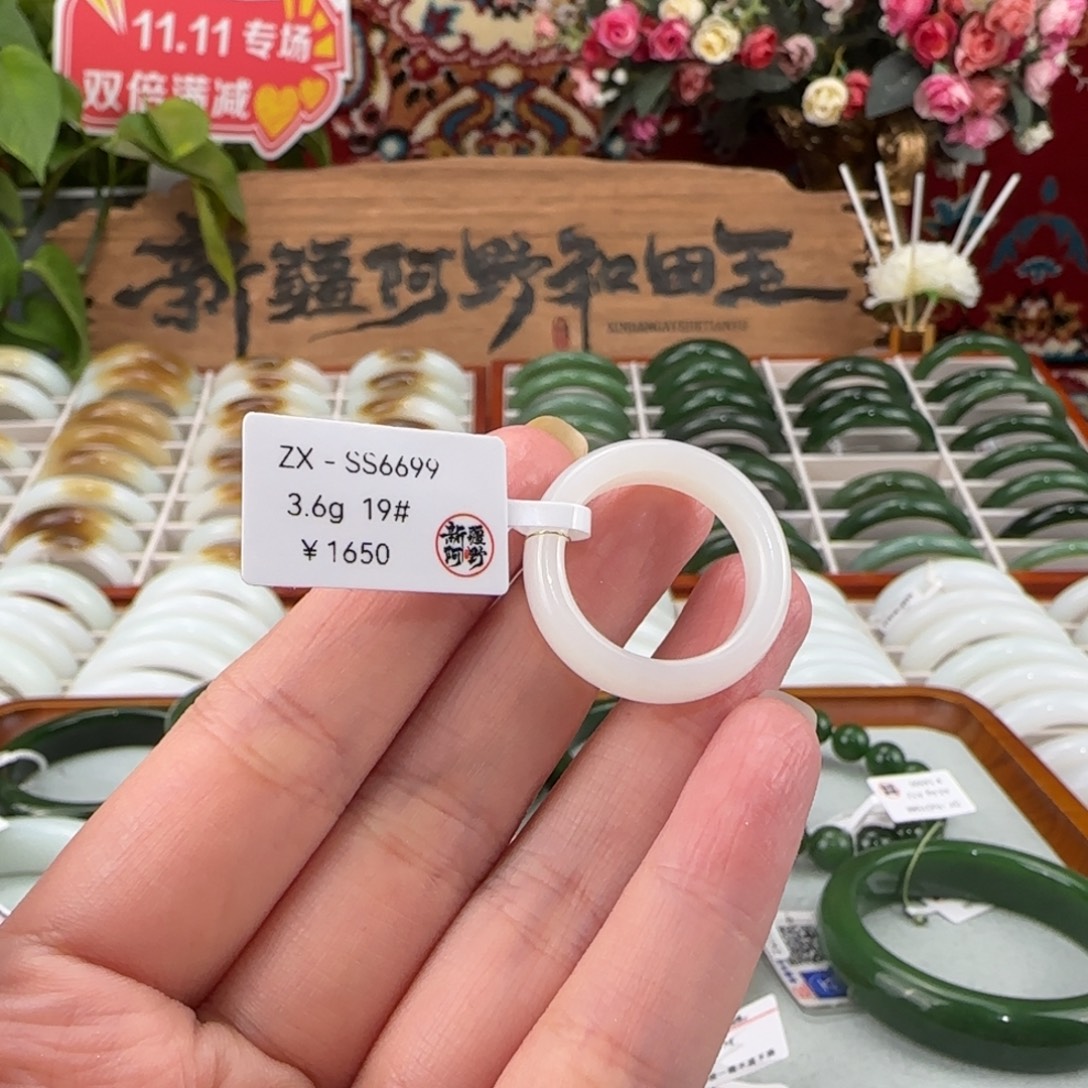 和田玉未镶嵌戒指上等和田玉戒指