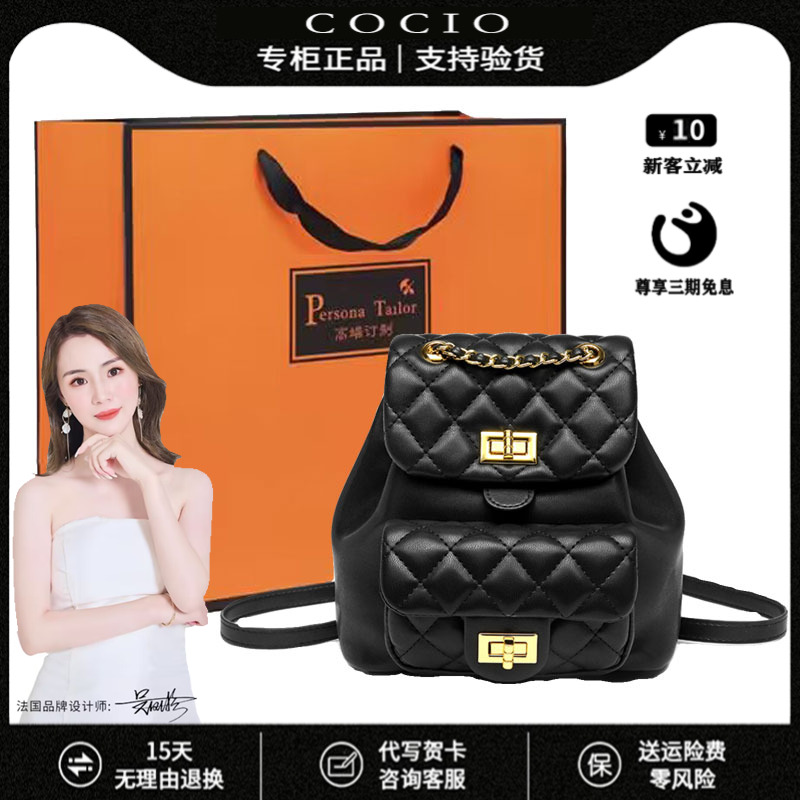 包包2025新款小香风链条双肩包斜挎包女水桶大容量真皮菱格小背包