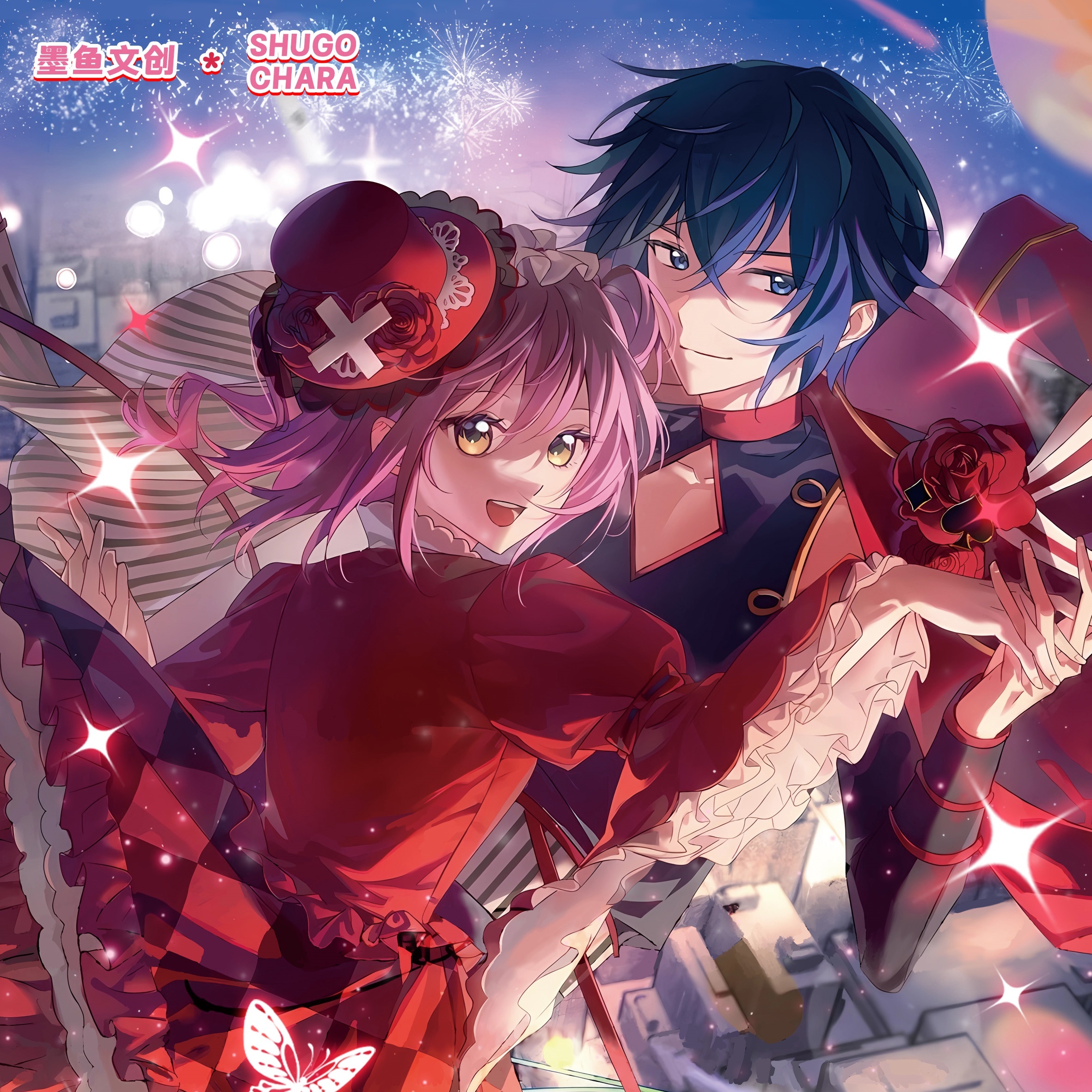 DY【宠粉】墨鱼文创 守护甜心第二弹 国卡二创 默认代拆