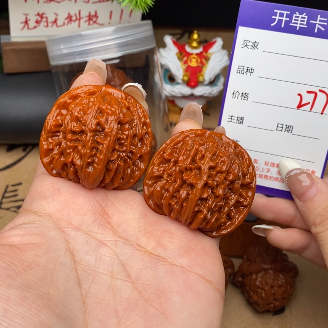 吊坠文玩核桃277号42楼