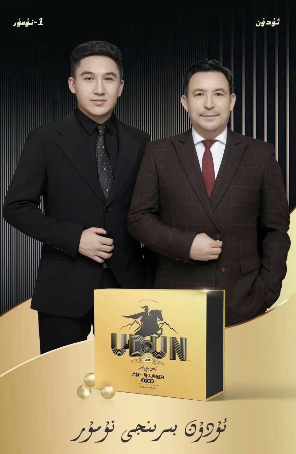 果酱糖果بىرىنجى نۇمۇر پارچە 5تال  سىلىنىدۇ 官方正品正宗营养