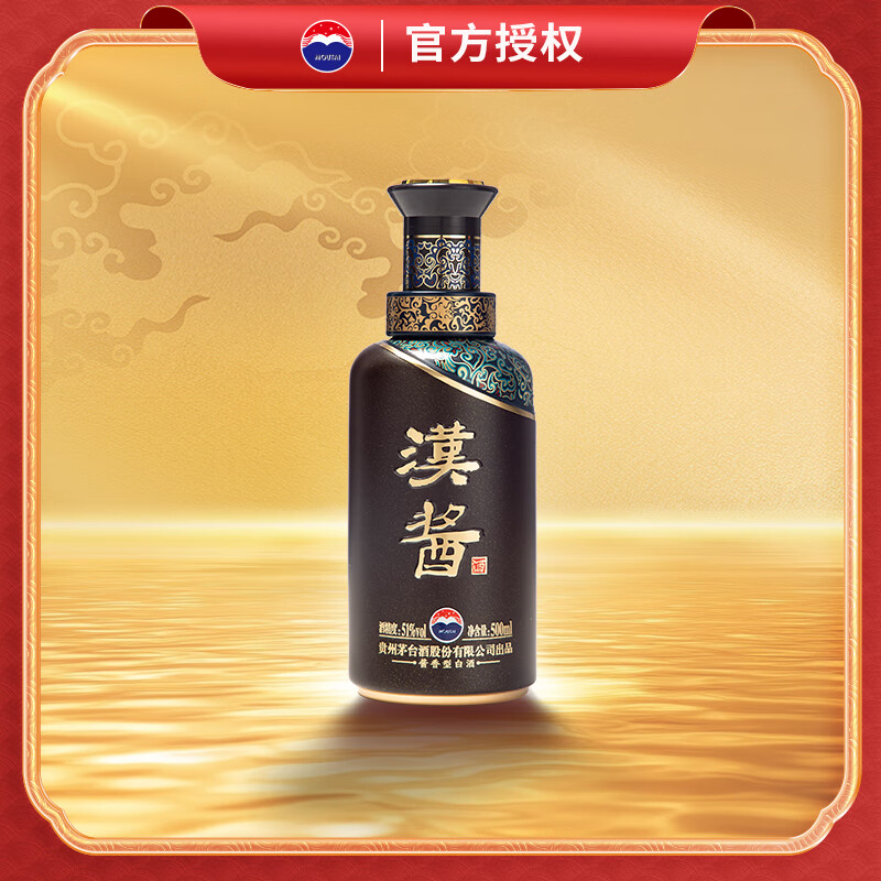 KWEICHOW MOUTAI/贵州茅台汉酱酒(3.0)酱香酒商务宴请  51度500ml