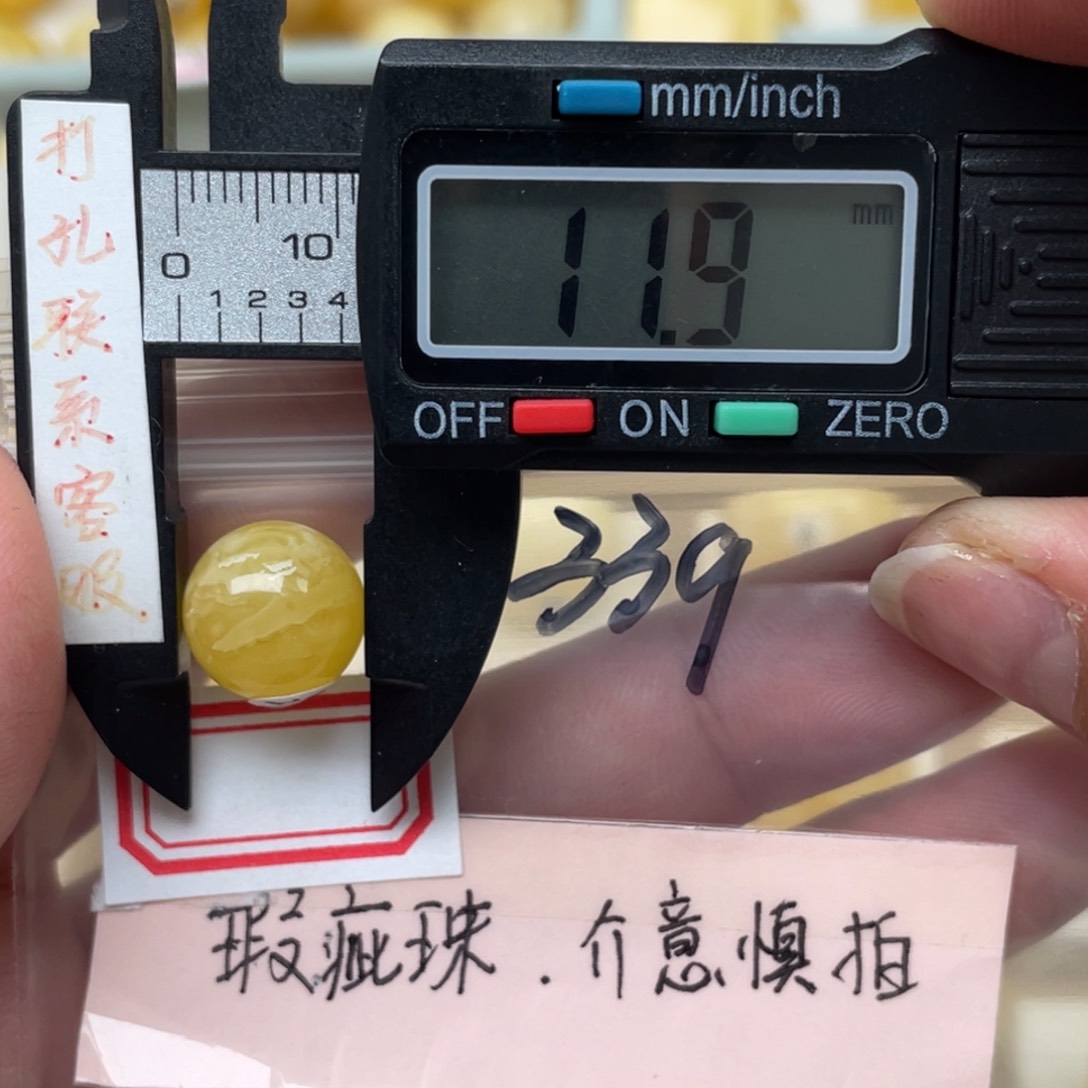 蜜蜡裸石未镶嵌大瑕