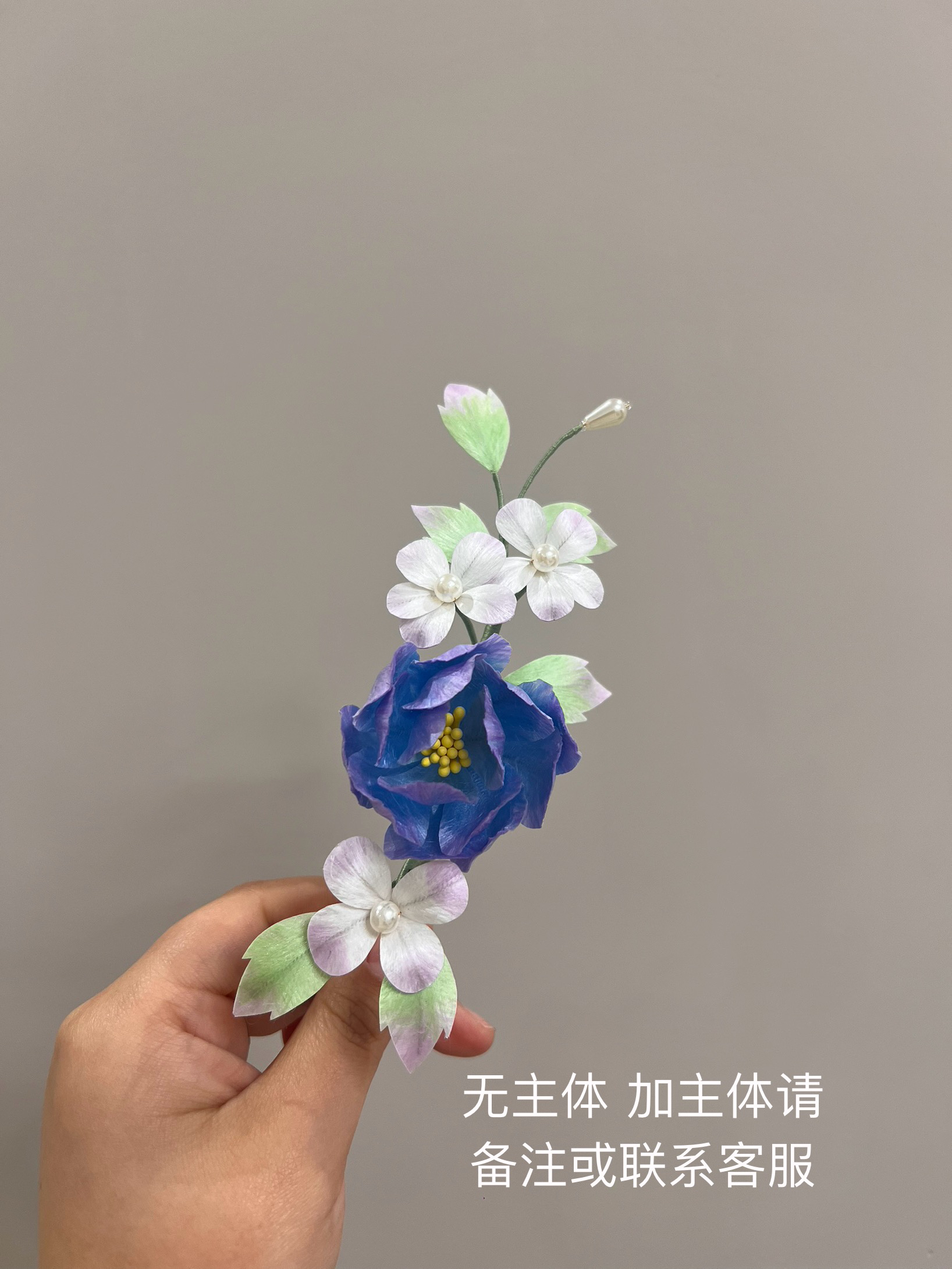 闫颜发饰 非遗绒花 发簪发夹