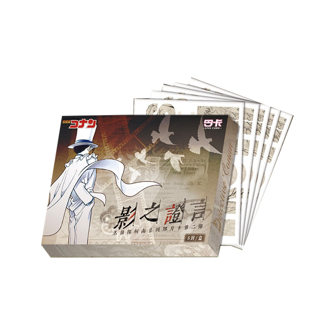  令卡柯南第二弹胶片 影之證言+福赏盲盒（代拆）