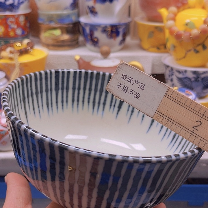 瓷片清库存满18包邮，新疆西藏青海不包邮