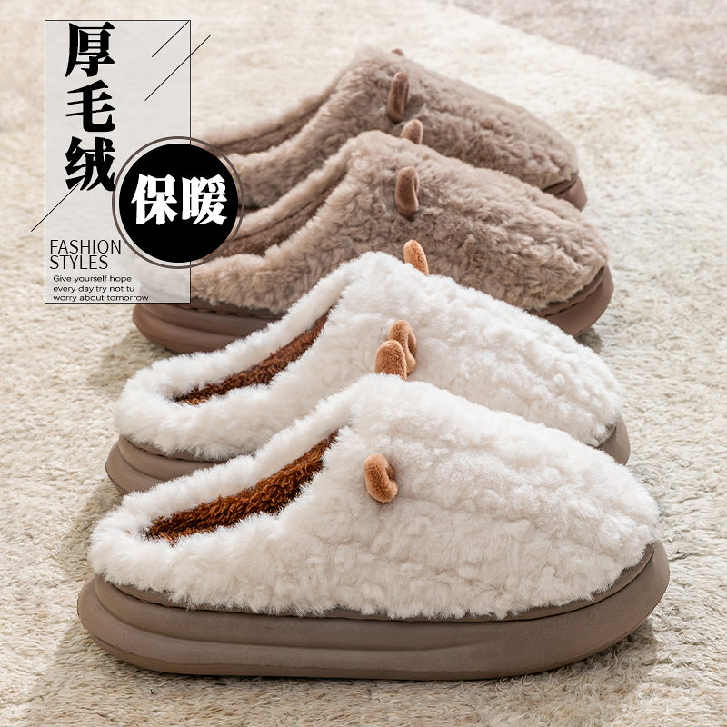 卡通立体加厚棉拖鞋秋冬室内居家保暖毛绒W厚底拖鞋加绒毛拖冬天