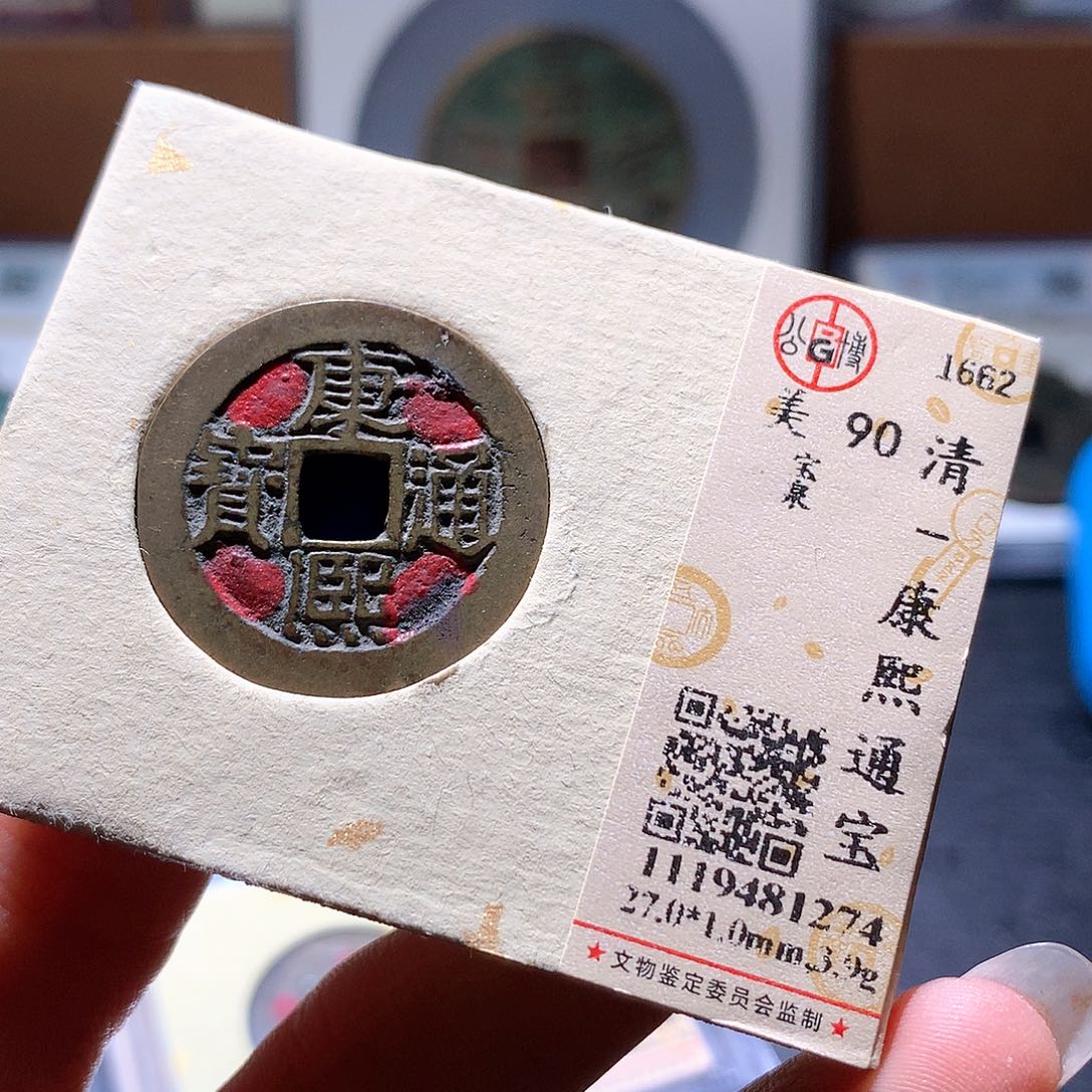 铜41 发财发财发财发财