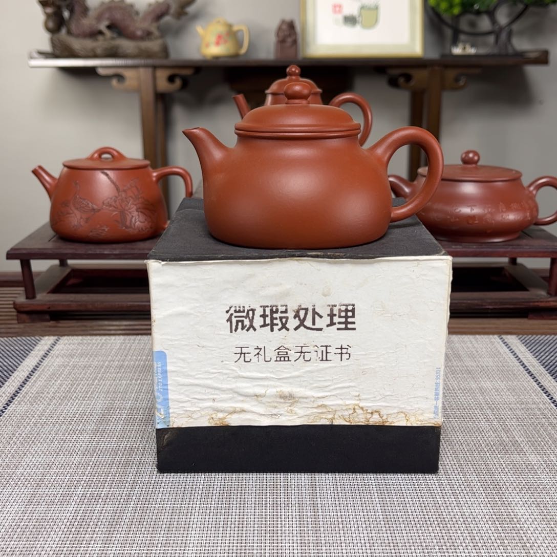 紫砂茶壶?*㘥微瑕处理