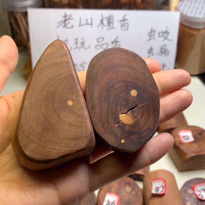 檀香木吊坠风*耳老山檀香随型虫漏2个