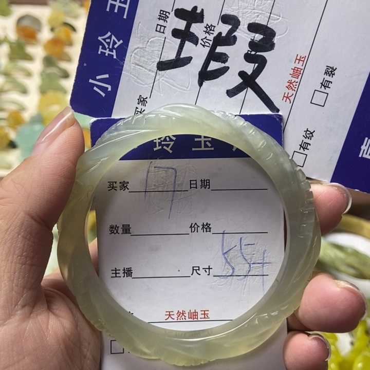 蛇纹石玉未镶嵌手镯