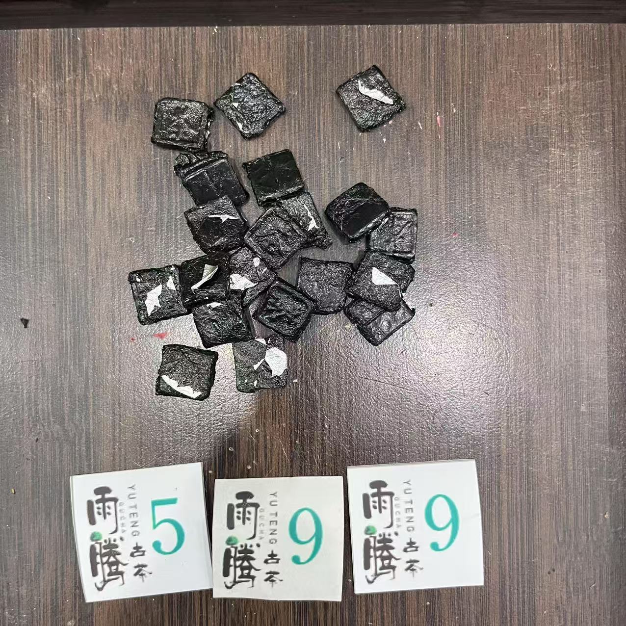 雨腾妹夫 “上古十大S力 ”无S金丹100g/袋 生茶 (6月29）