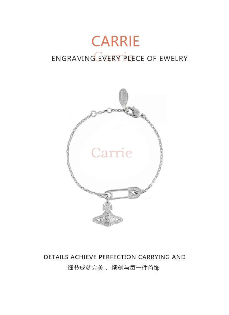 合金手链 【希希专属】土星别针链条款轻奢时尚手链