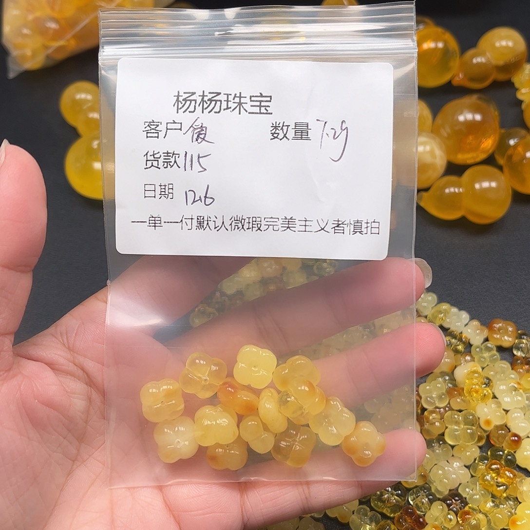 爱****琥珀未镶嵌裸石蜜蜡吊坠